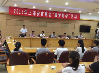 mg不朽情缘官网地板董事长李熙土的公益活动--‘圆梦助学’